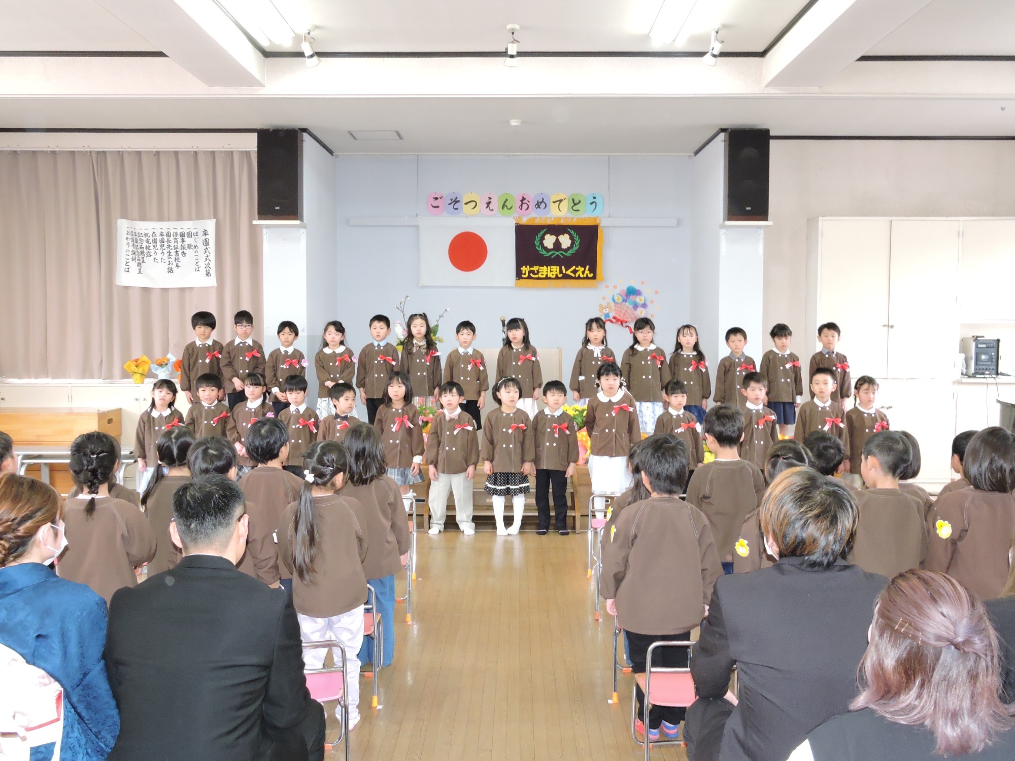 2023年7月21日　花火大会を開催しました