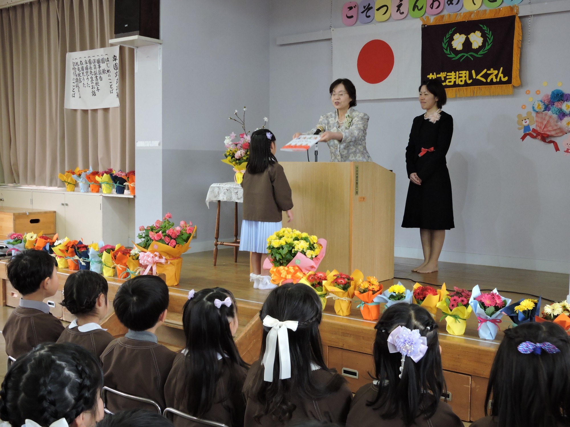 2023年7月21日　花火大会を開催しました