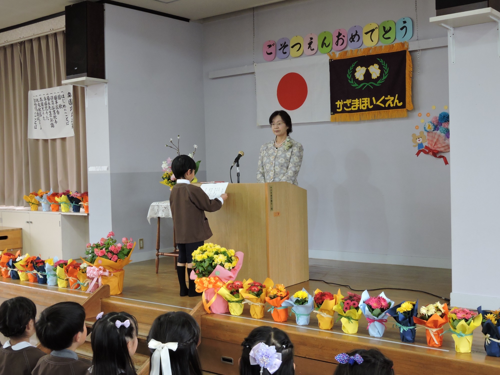 2023年7月21日　花火大会を開催しました